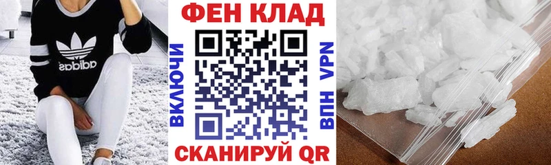 наркота  Унеча  Amphetamine Розовый 