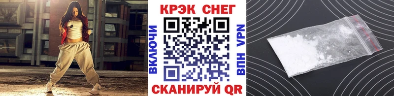 Кокаин VHQ  Унеча 