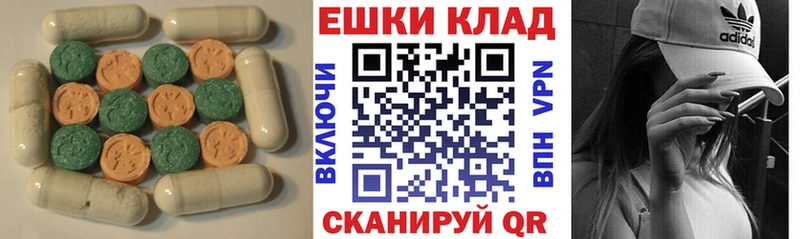 Ecstasy TESLA где купить Унеча
