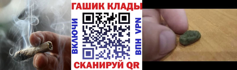 гидра зеркало  Унеча  ГАШ Изолятор 