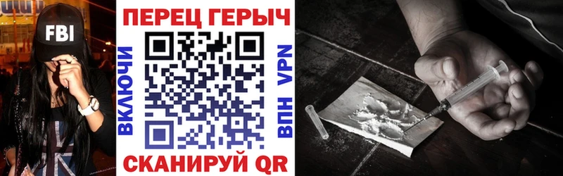 Героин хмурый Унеча
