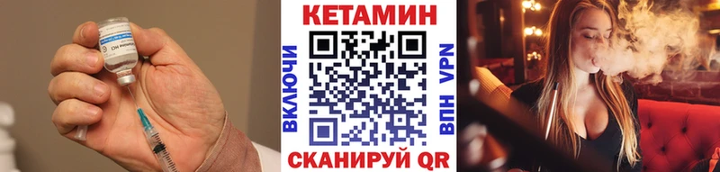 как найти закладки  Унеча  Кетамин ketamine 