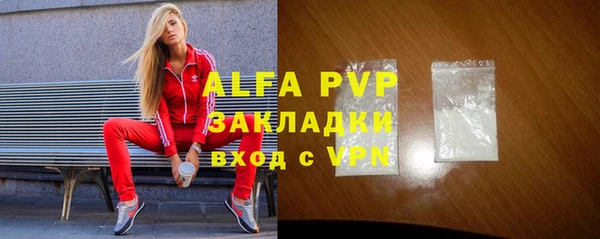 марки nbome Арсеньев