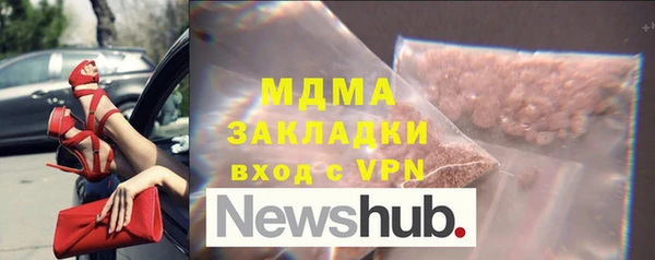 марки nbome Арсеньев