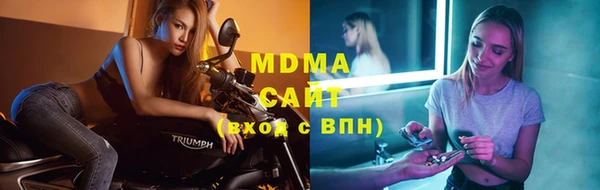 марки nbome Арсеньев