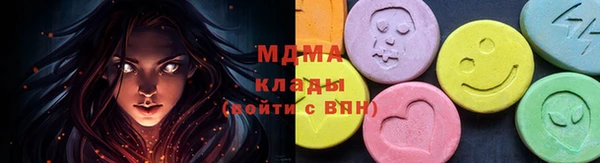 марки nbome Арсеньев