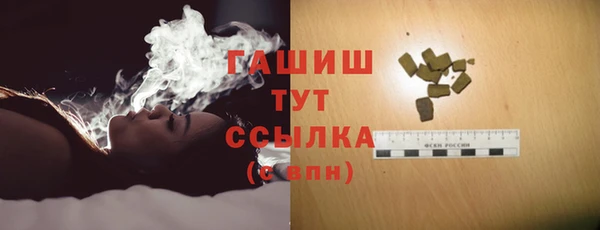 марки nbome Арсеньев
