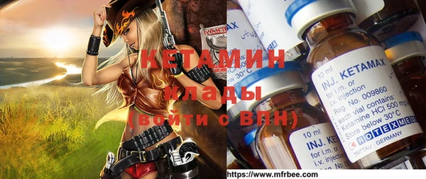 мдма Армянск