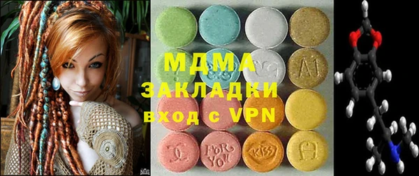 марки nbome Арсеньев
