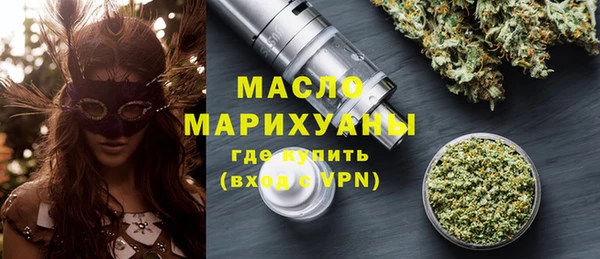 марки nbome Арсеньев
