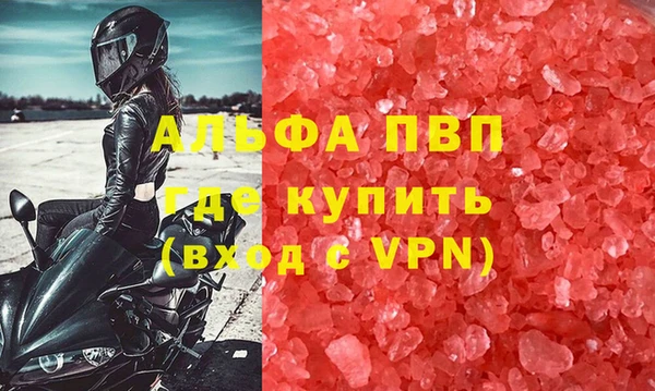 марки nbome Арсеньев
