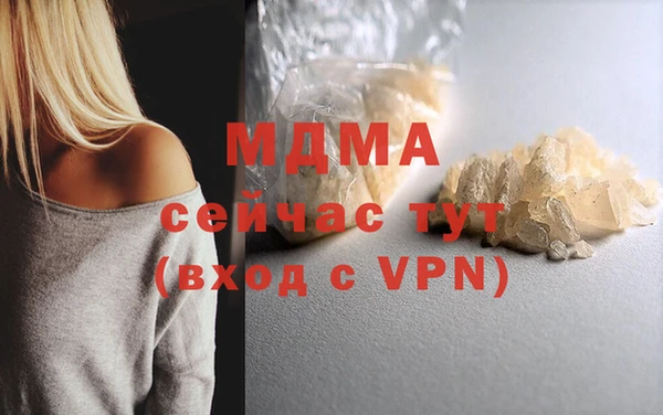 мдма Армянск