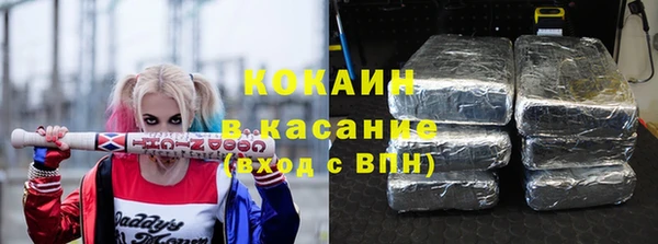 марки nbome Арсеньев