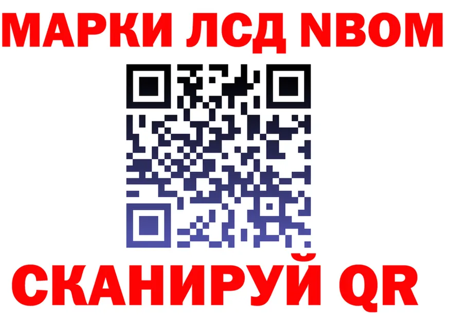 МЕФ мука ТОР площадка MEGA Унеча