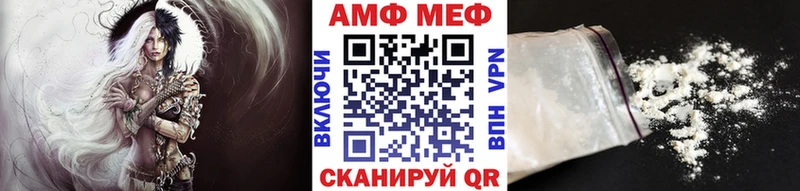 KRAKEN маркетплейс  Унеча  Первитин мет 