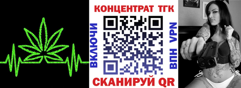 кракен ТОР  Унеча  ТГК вейп с тгк 